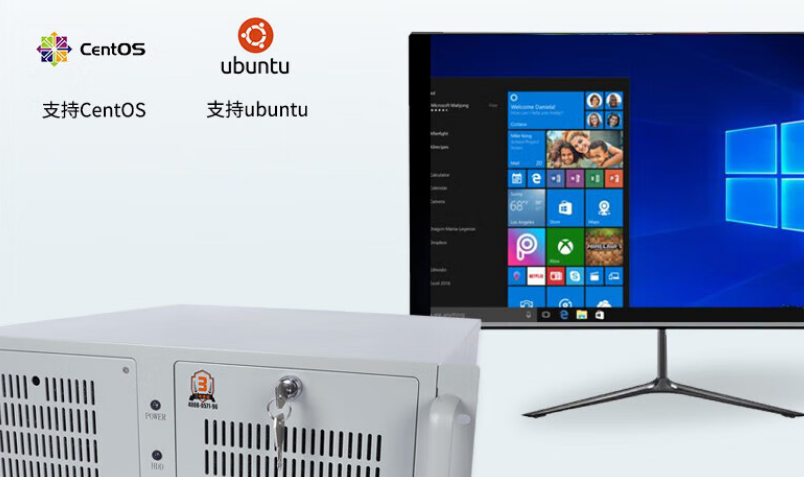 該產(chǎn)品支持WIN1064位專業(yè)版，Windows11，Windowssever2019、Ubuntu、Centos等，適用于大部分的操作系統(tǒng)