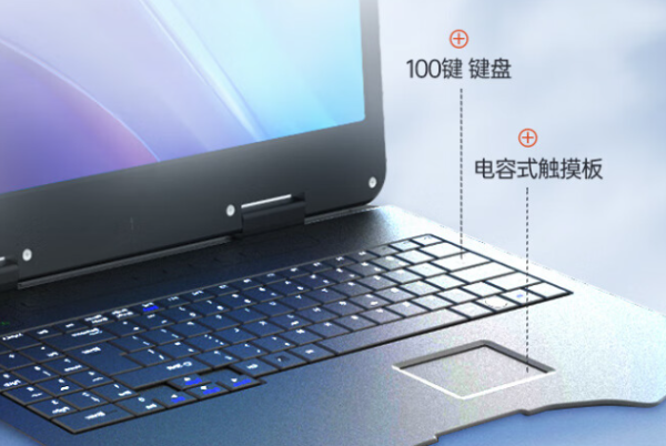 加固便攜機(jī)鍵盤(pán).png