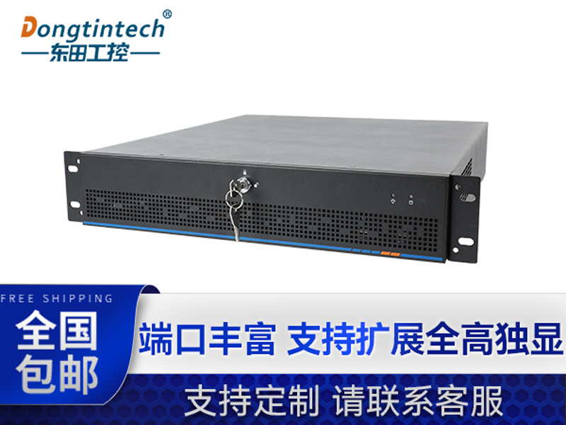 東田工業(yè)服務(wù)器，2U工控機(jī)，DT-61027-JH420MC