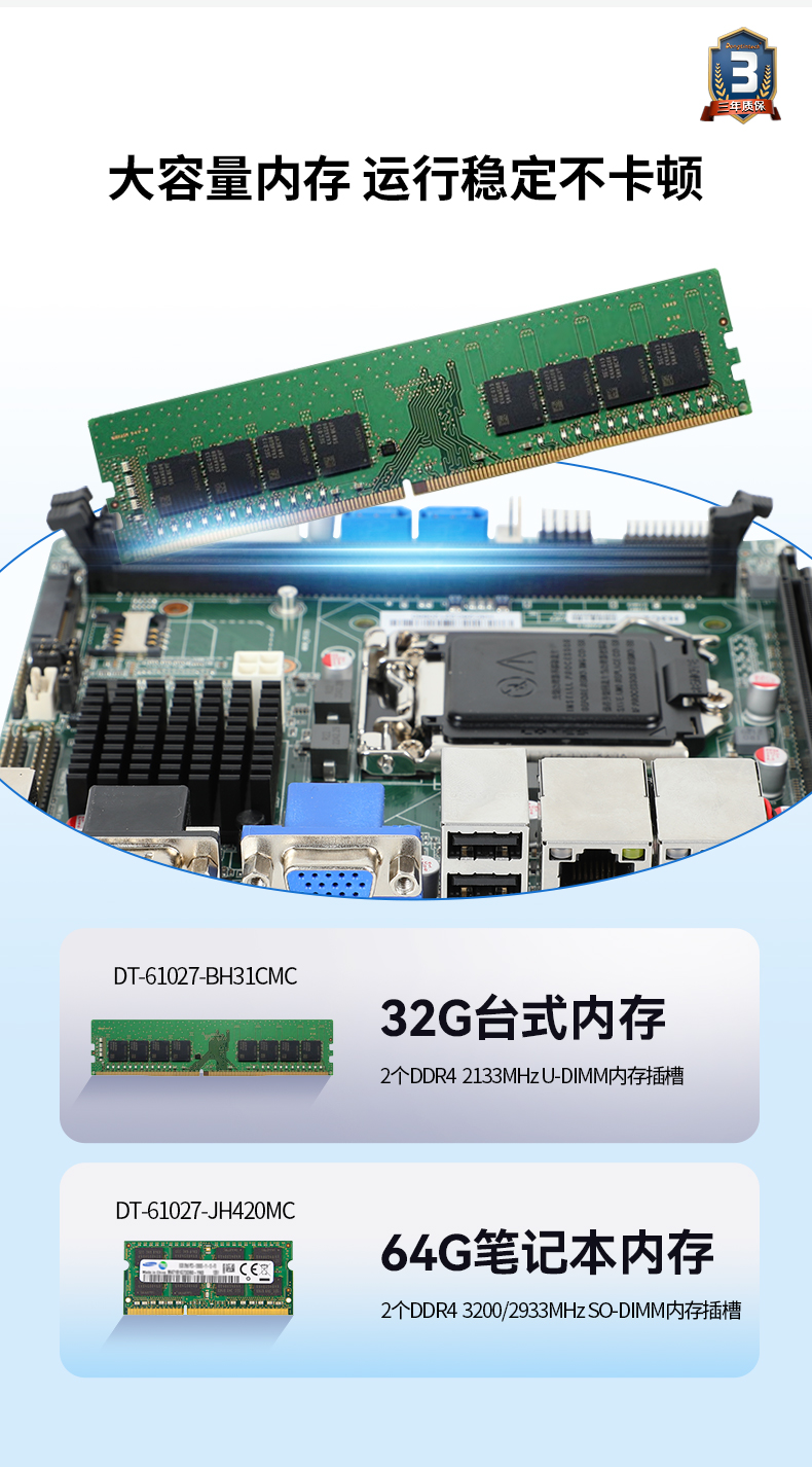 東田工業(yè)服務(wù)器，2U工控機(jī)，DT-61027-JH420MC.jpg