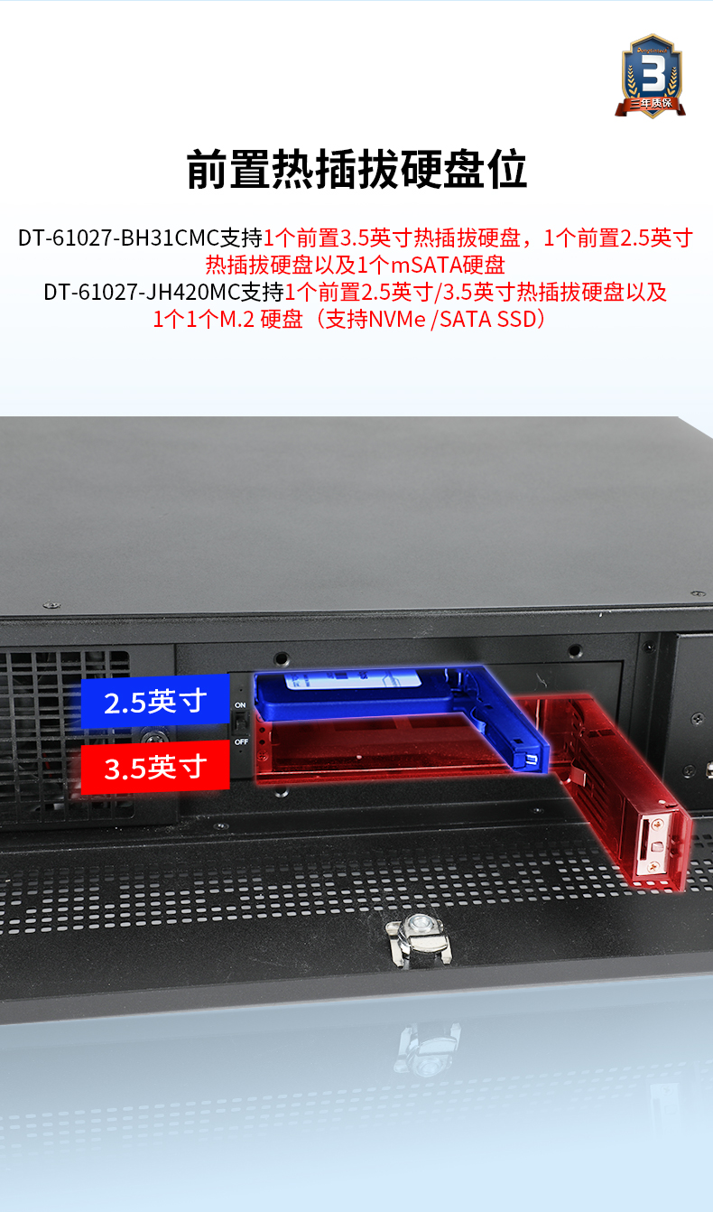 東田工業(yè)服務(wù)器，2U工控機(jī)，DT-61027-JH420MC.jpg