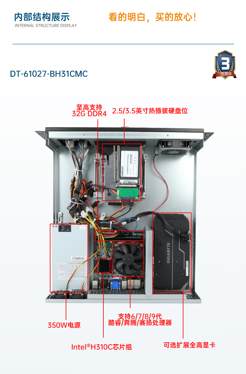 東田工業(yè)服務(wù)器，2U工控機(jī)，DT-61027-JH420MC.jpg