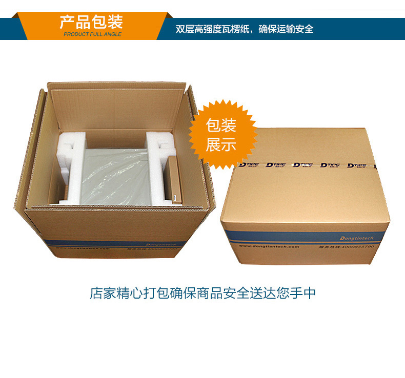 東田工業(yè)服務(wù)器，2U工控機(jī)，DT-61027-JH420MC.jpg