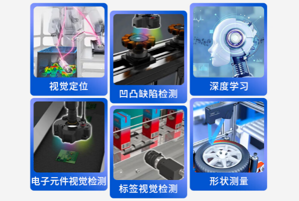工控機應用領(lǐng)域.png