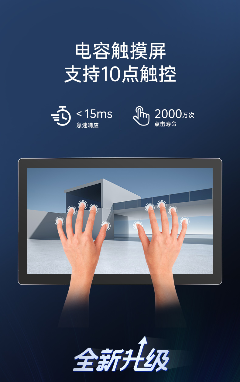21.5寸工業(yè)顯示器,IP65級防護,DTM-X225C.jpg