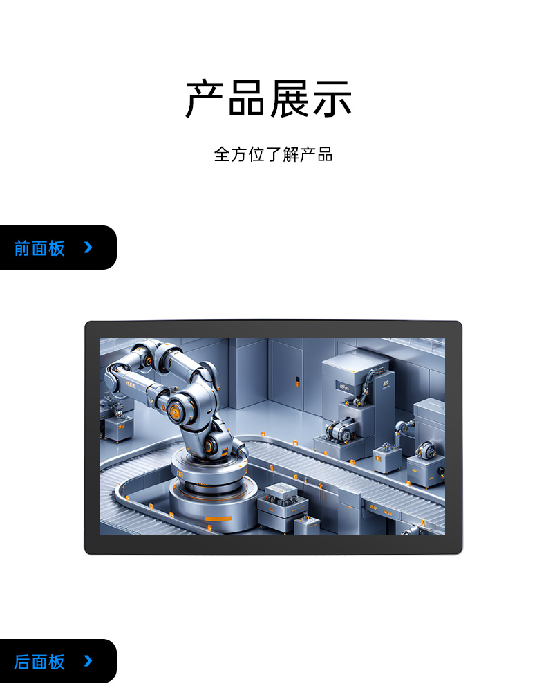 21.5寸工業(yè)顯示器,IP65級防護,DTM-X225C.jpg