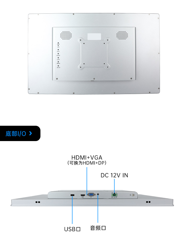 21.5寸工業(yè)顯示器,IP65級防護,DTM-X225C.jpg