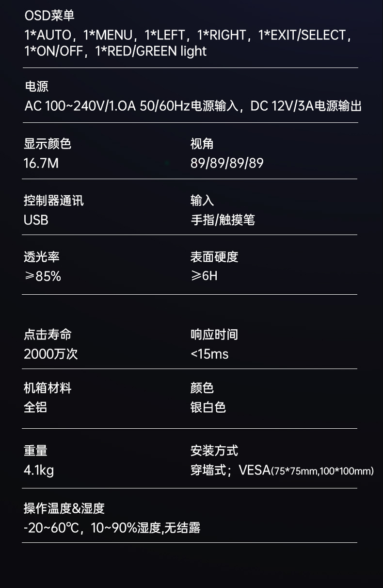 21.5寸工業(yè)顯示器,IP65級防護,DTM-X225C.jpg