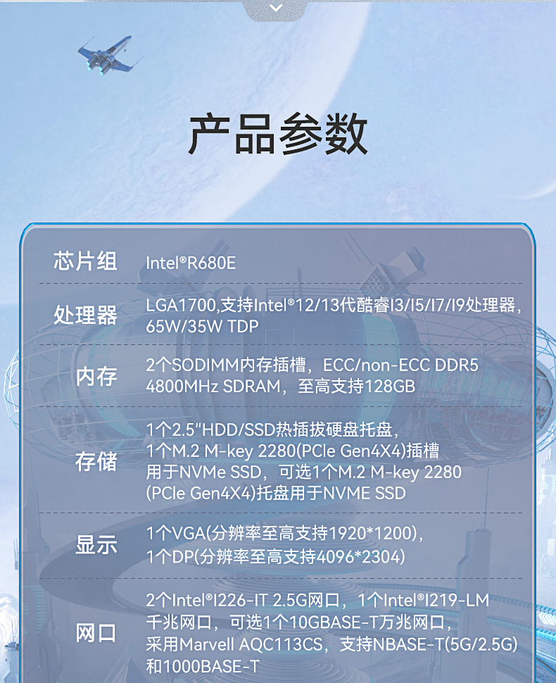 酷睿12/13代工控機,嵌入式工業(yè)電腦,DTB-3412-R680E.jpg