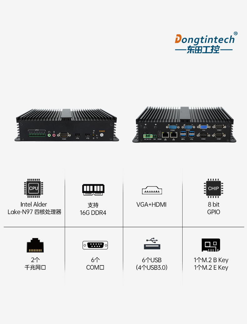 低功耗無風扇工控機,4個USB3.0接口迷你主機廠家,DTB-3002-N97.jpg