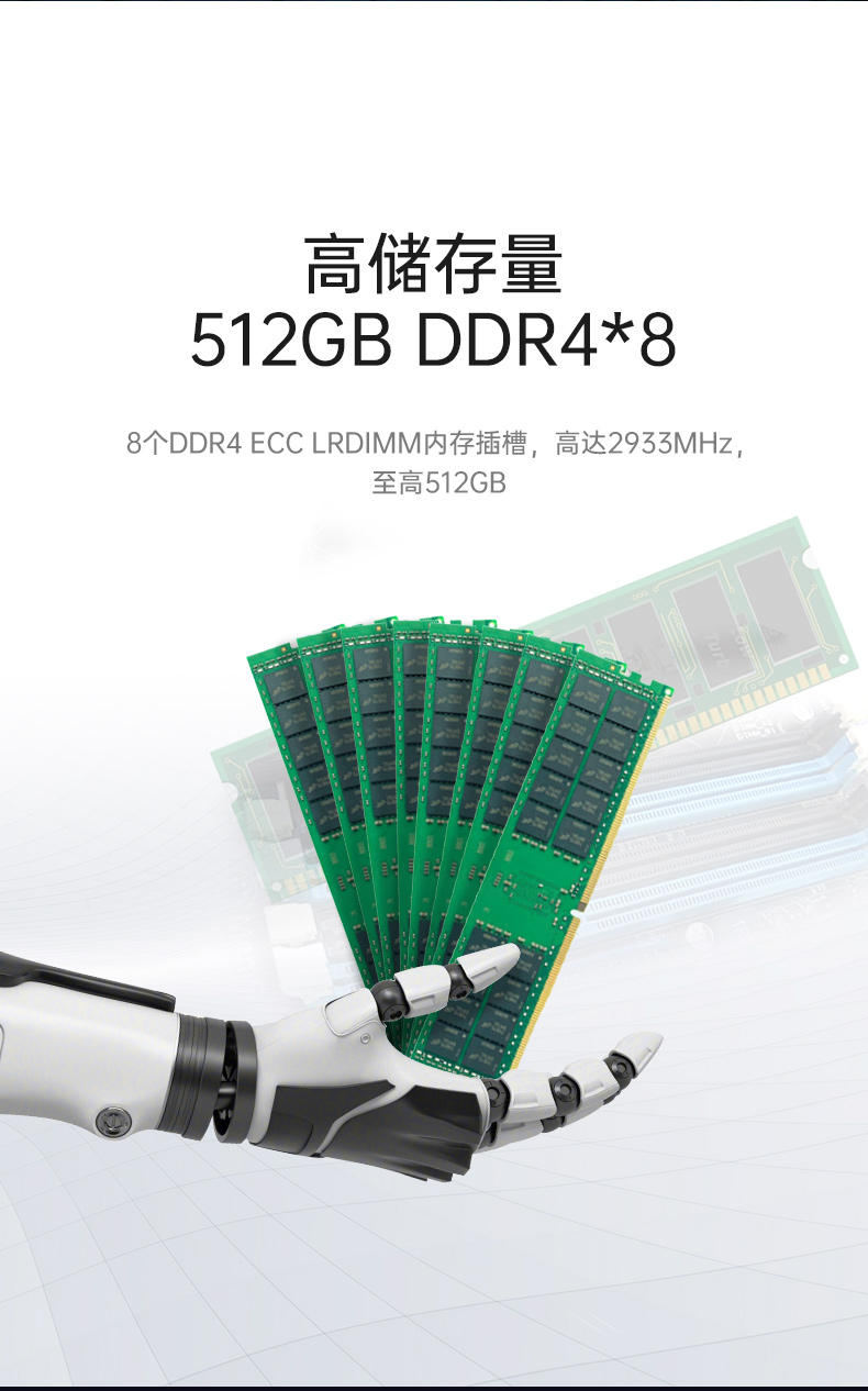 4U服務器工業(yè)電腦,工控機生產(chǎn)廠商,DT-900-SC621MA.jpg