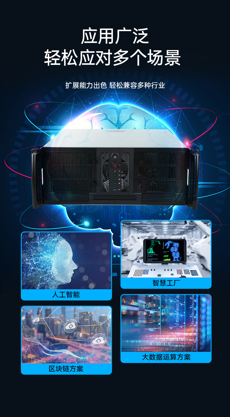 4U服務器工業(yè)電腦,工控機生產(chǎn)廠商,DT-900-SC621MA.jpg