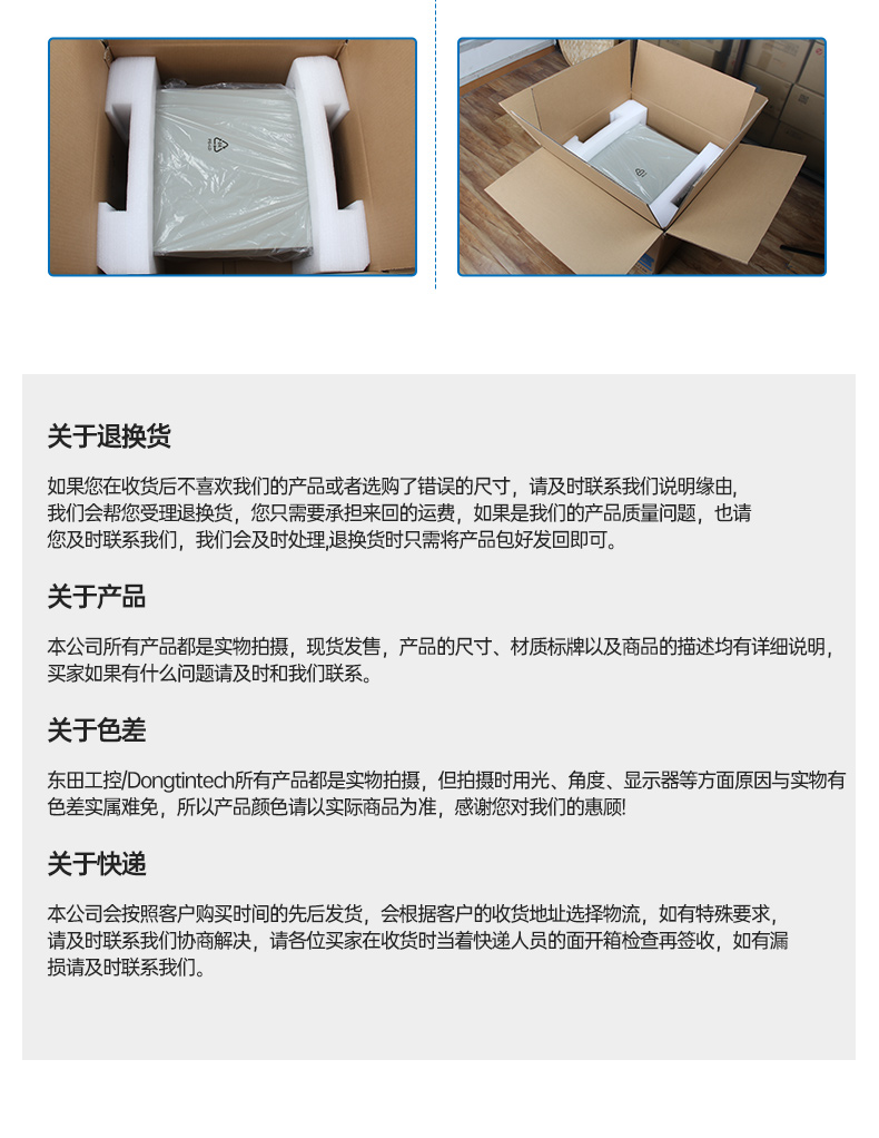 4U服務器工業(yè)電腦,工控機生產(chǎn)廠商,DT-900-SC621MA.jpg