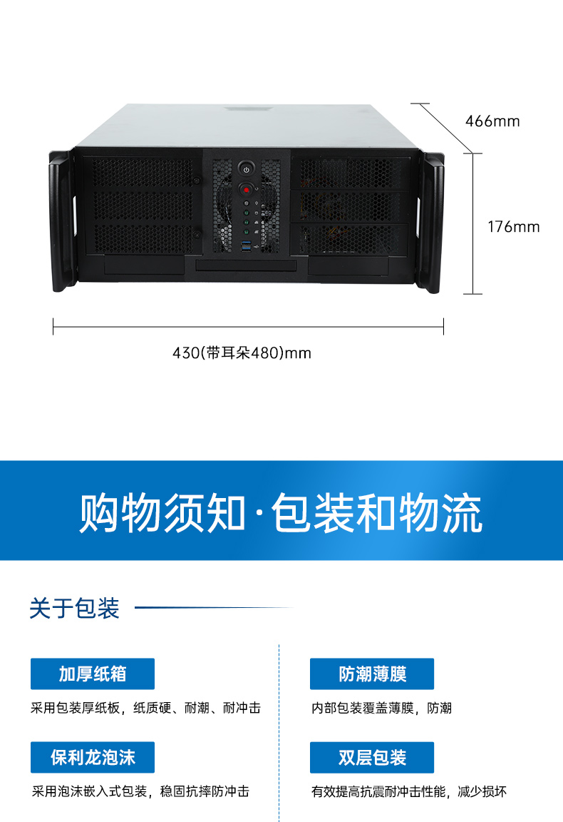 4U服務器工業(yè)電腦,工控機生產(chǎn)廠商,DT-900-SC621MA.jpg