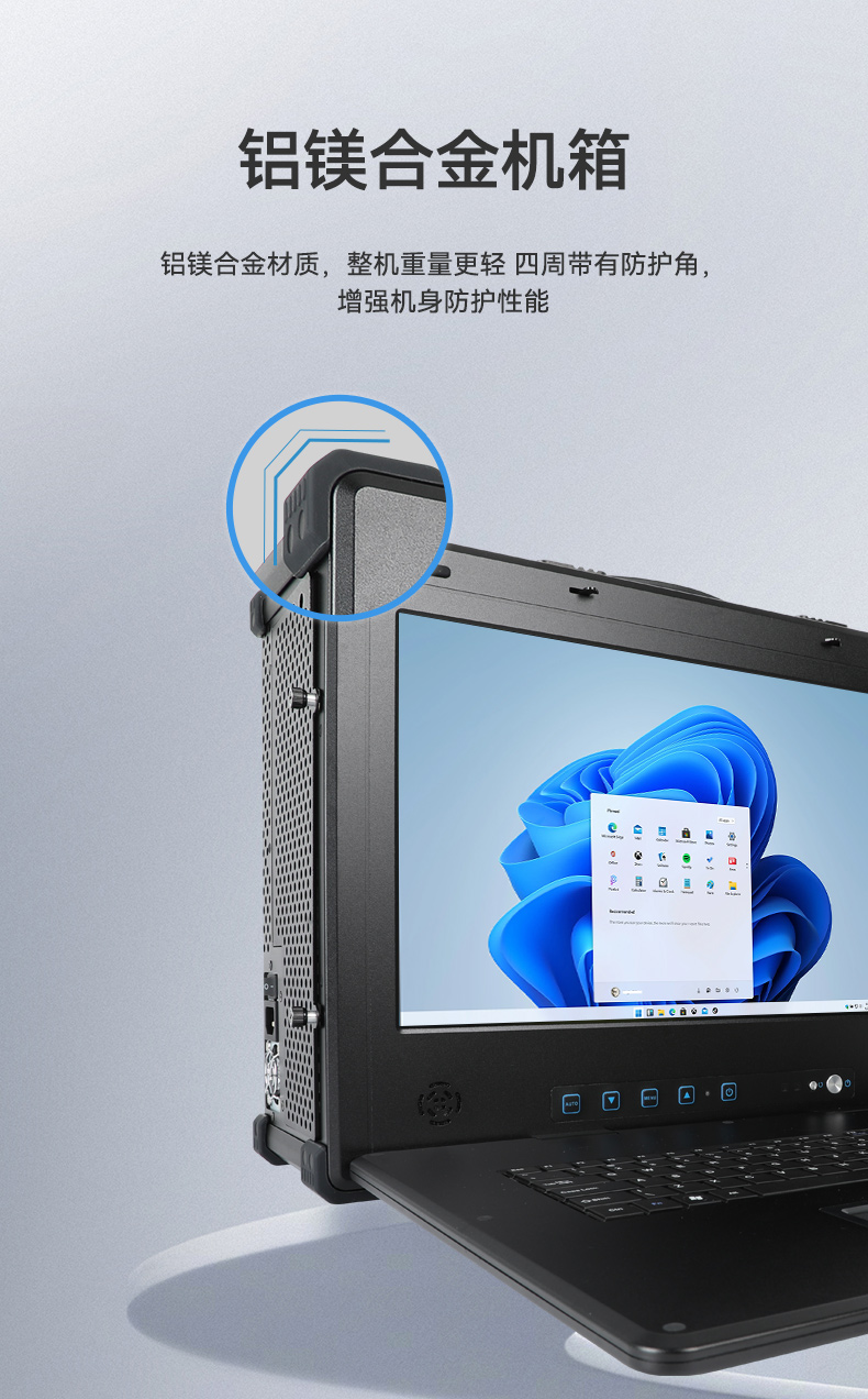 國產三屏工業(yè)便攜機,17.3英寸移動工作站筆記本,DT-S1437AD-U6780A.jpg