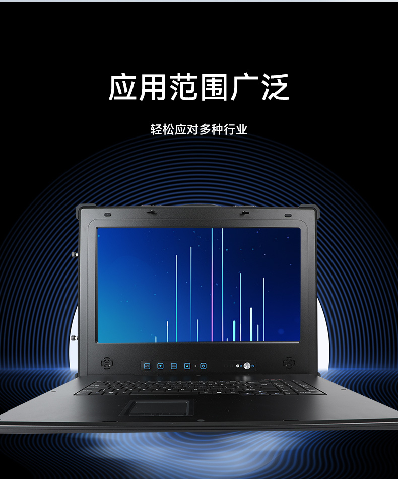 國產三屏工業(yè)便攜機,17.3英寸移動工作站筆記本,DT-S1437AD-U6780A.jpg