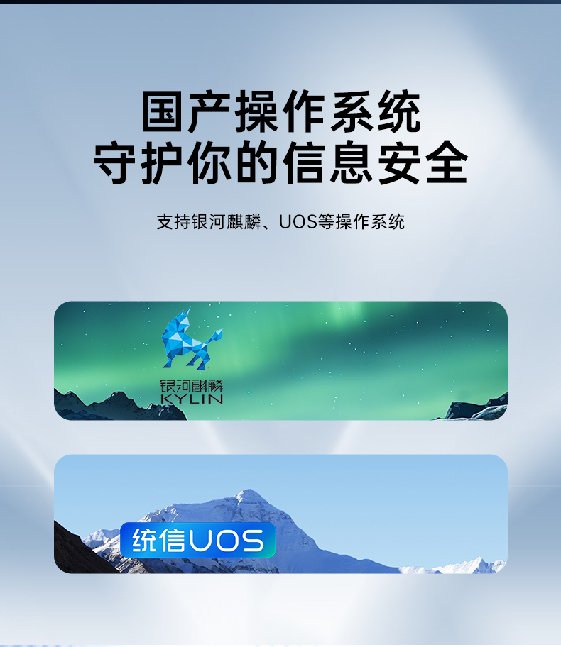 國產(chǎn)化飛騰D2000工控機(jī),麒麟系統(tǒng),金融/政務(wù)國產(chǎn)化替代,DT-610L-TD2KMB.jpg