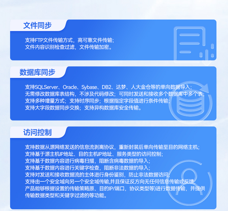 國產(chǎn)化飛騰D2000工控機(jī),麒麟系統(tǒng),金融/政務(wù)國產(chǎn)化替代,DT-610L-TD2KMB.jpg