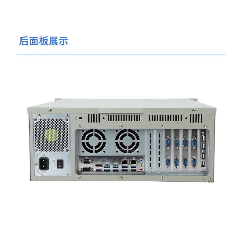 國產(chǎn)化飛騰D2000工控機(jī),麒麟系統(tǒng),金融/政務(wù)國產(chǎn)化替代,DT-610L-TD2KMB.jpg