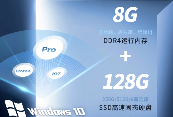 東田加固式平板電腦存儲(chǔ).png