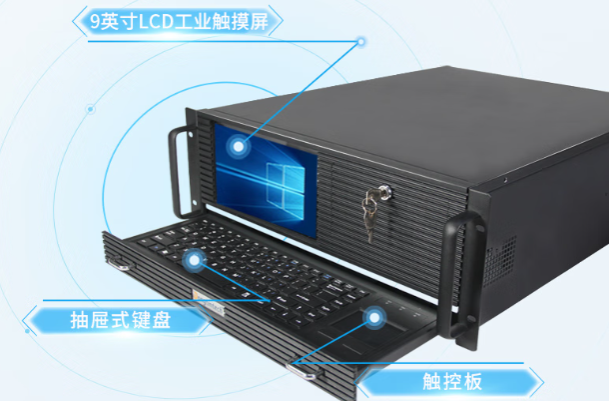 東田工控智能一體機.png