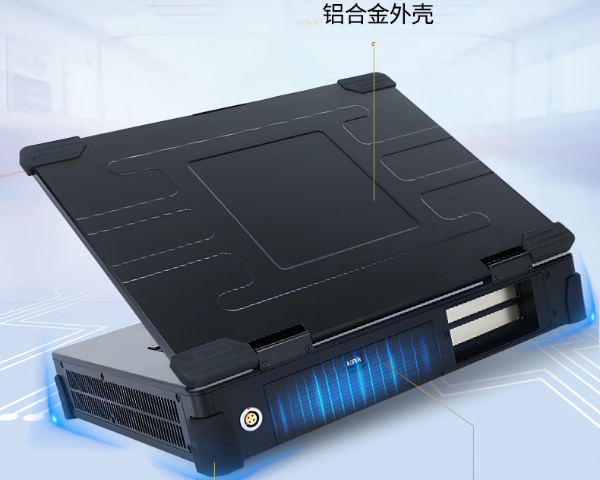 東田便攜機(jī)電腦防護(hù)設(shè)計(jì).png