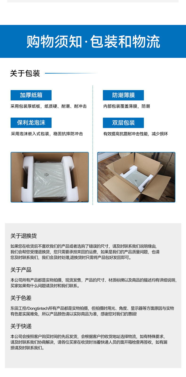 17.3寸便攜式工控電腦,國(guó)產(chǎn)龍芯3A6000處理器,DTG-1417ZD-N3A6KMB.jpg