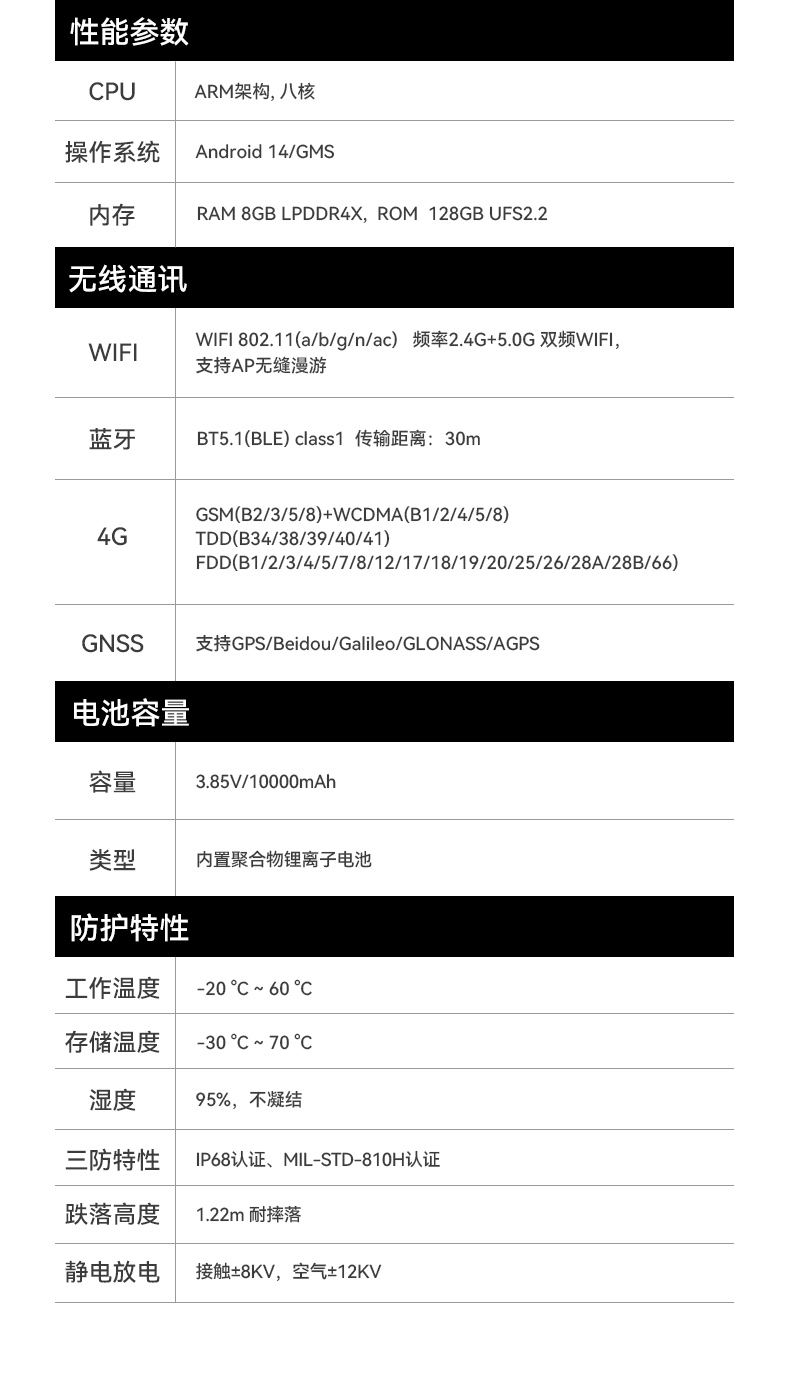 10.95寸行業(yè)三防平板電腦,IP68戶外堅固平板電腦,DTZ-T1101E-8781.jpg