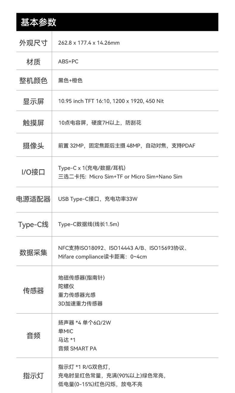10.95寸行業(yè)三防平板電腦,IP68戶外堅固平板電腦,DTZ-T1101E-8781.jpg