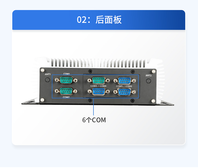 無風(fēng)扇嵌入式工控機(jī),AGV機(jī)器人工業(yè)主機(jī)6個(gè)USB口,DTB-3095-J6412.jpg