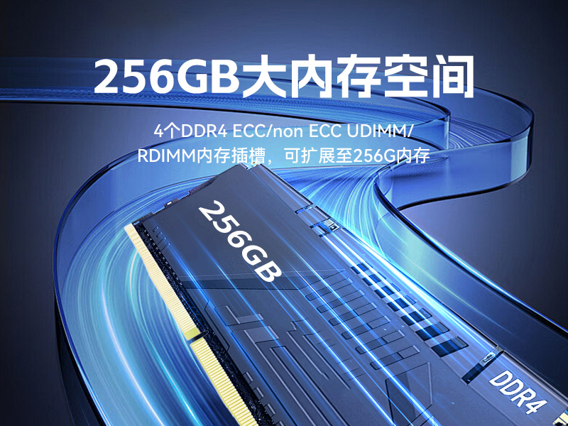 東田國產(chǎn)1U工控機,海光3350工業(yè)電腦,DT-14502-D3350MA1