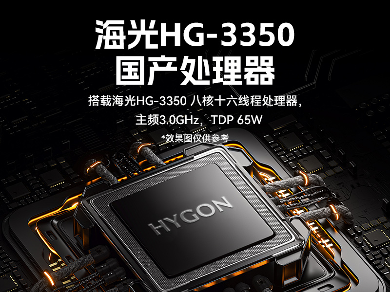 東田國產(chǎn)1U工控機,海光3350工業(yè)電腦,DT-14502-D3350MA1