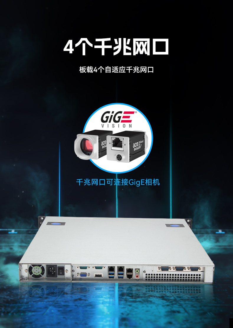 東田國產(chǎn)1U工控機,海光3350工業(yè)電腦,DT-14502-D3350MA1.jpg