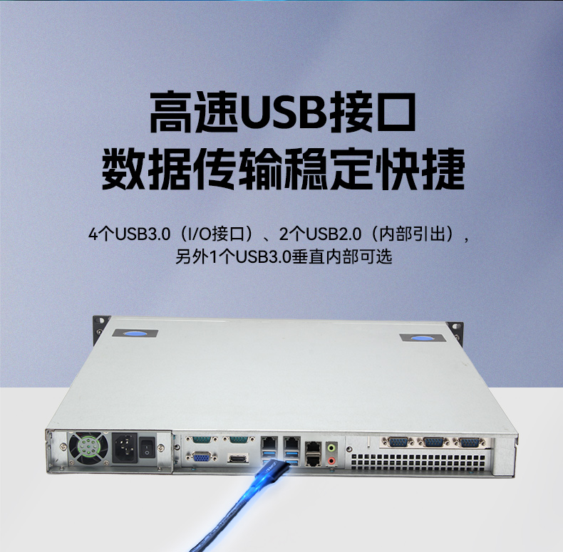 東田國產(chǎn)1U工控機,海光3350工業(yè)電腦,DT-14502-D3350MA1.jpg