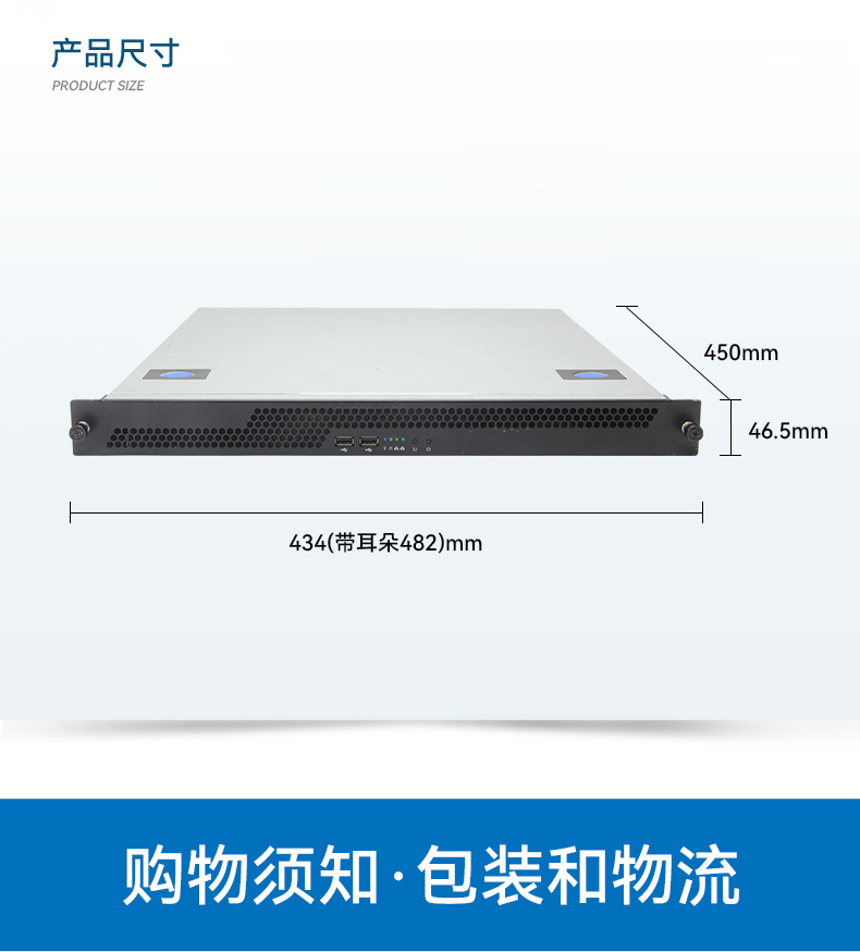 東田國產(chǎn)1U工控機,海光3350工業(yè)電腦,DT-14502-D3350MA1.jpg