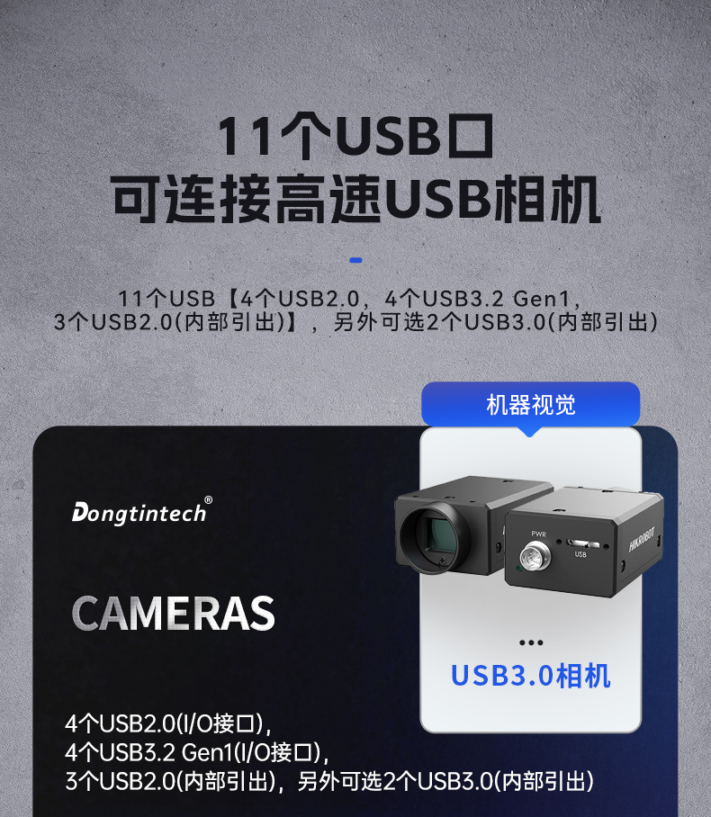 東田國產(chǎn)化工控機,雙路海光服務(wù)器主機,DT-610L-U3350MA.jpg