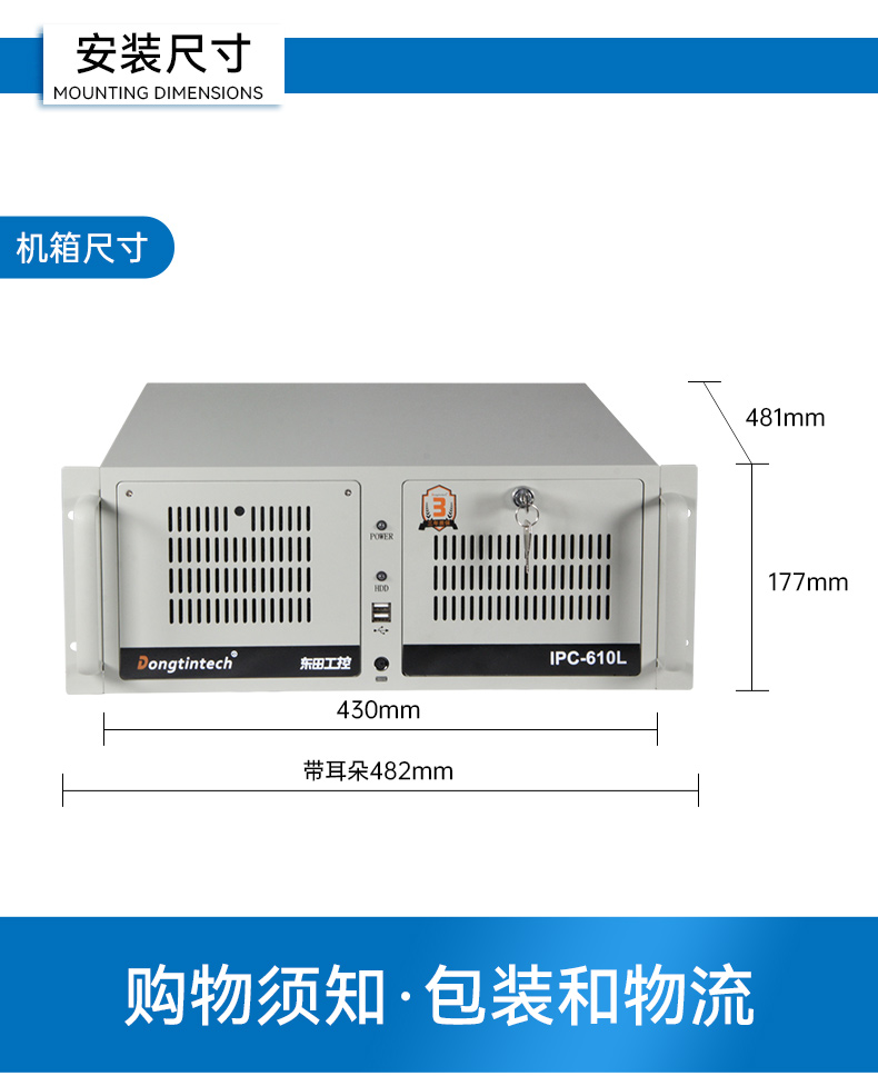 東田國產(chǎn)化工控機,雙路海光服務(wù)器主機,DT-610L-U3350MA.jpg