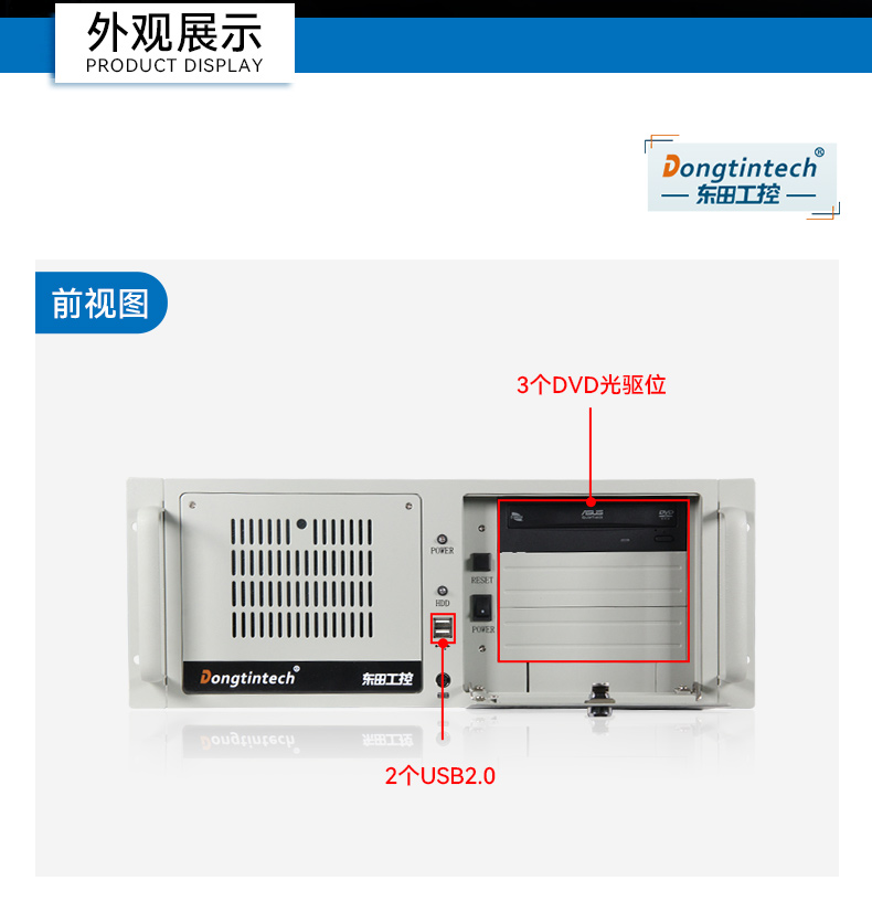 東田國產(chǎn)化工控機,雙路海光服務(wù)器主機,DT-610L-U3350MA.jpg