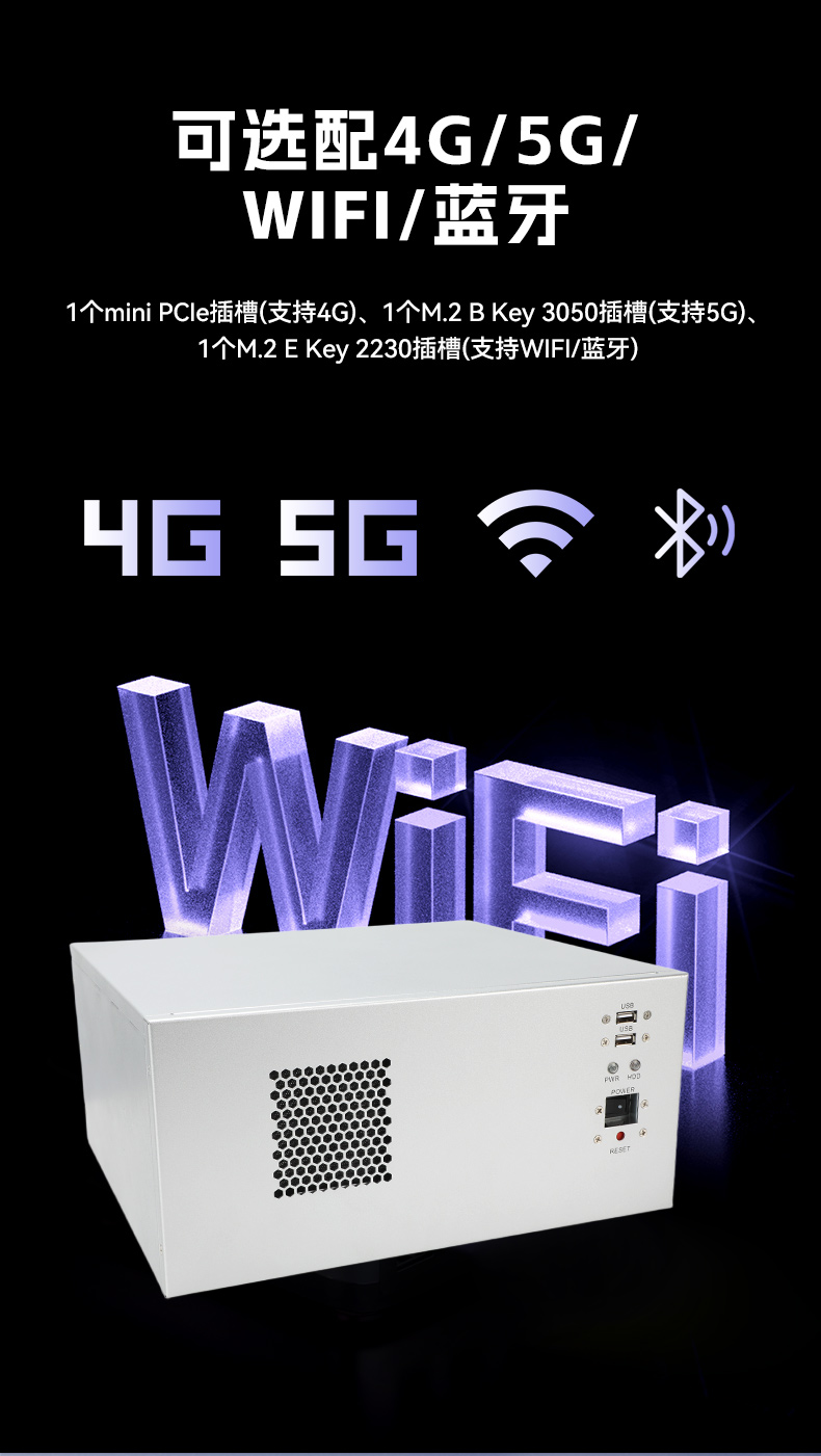 東田國產(chǎn)壁掛式工控機(jī),飛騰工業(yè)計算機(jī),DT-5206-FD2KMB.jpg