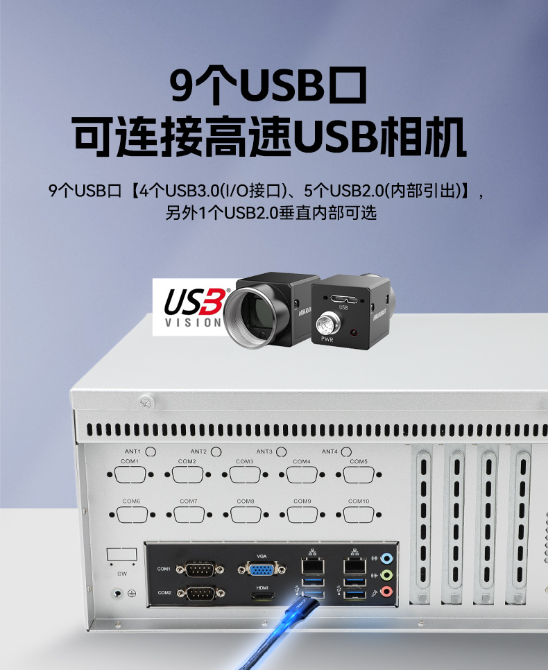 東田國產(chǎn)壁掛式工控機(jī),飛騰工業(yè)計算機(jī),DT-5206-FD2KMB.jpg