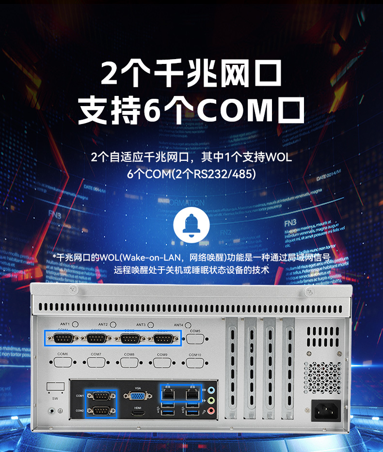 東田國產(chǎn)壁掛式工控機(jī),飛騰工業(yè)計算機(jī),DT-5206-FD2KMB.jpg
