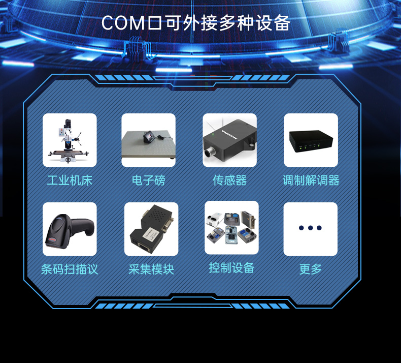 東田國產(chǎn)壁掛式工控機(jī),飛騰工業(yè)計算機(jī),DT-5206-FD2KMB.jpg