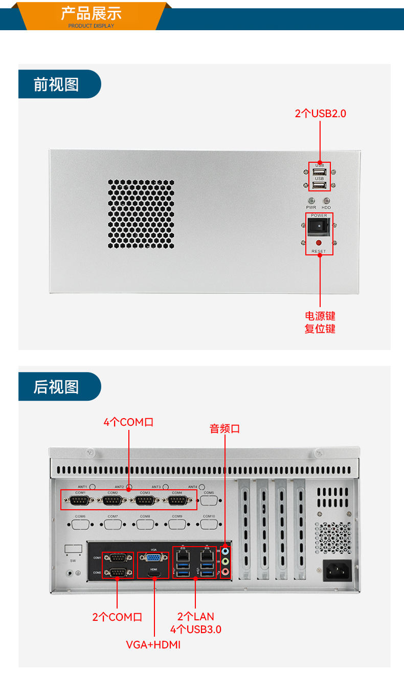 東田國產(chǎn)壁掛式工控機(jī),飛騰工業(yè)計算機(jī),DT-5206-FD2KMB.jpg