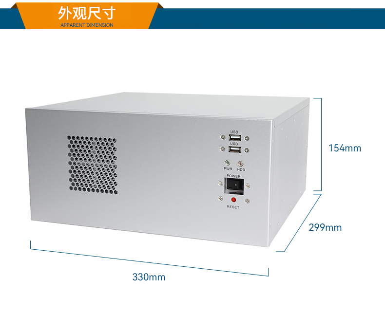 東田國產(chǎn)壁掛式工控機(jī),飛騰工業(yè)計算機(jī),DT-5206-FD2KMB.jpg
