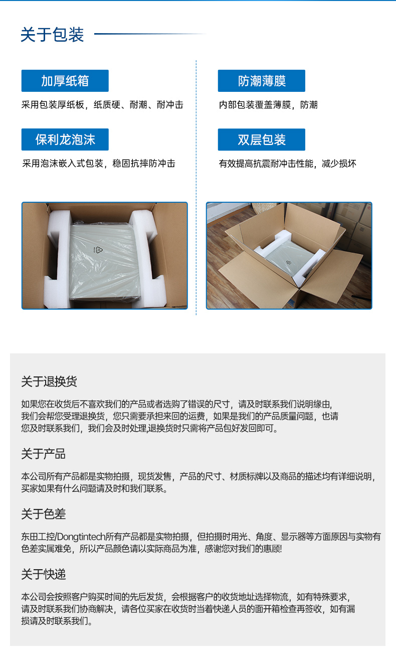 東田國產(chǎn)壁掛式工控機(jī),飛騰工業(yè)計算機(jī),DT-5206-FD2KMB.jpg