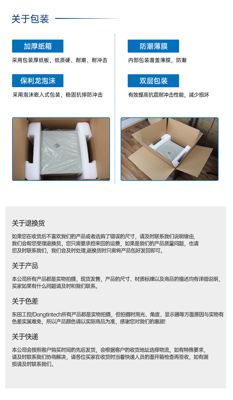 東田國(guó)產(chǎn)海光工控機(jī),雙顯工控上位機(jī),DT-61025-D3350MA1.jpg