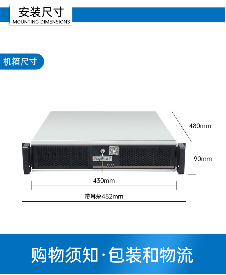 東田國產(chǎn)飛騰工控機,銀河麒麟系統(tǒng)工控計算機,DT-61025-FD2KMB.jpg