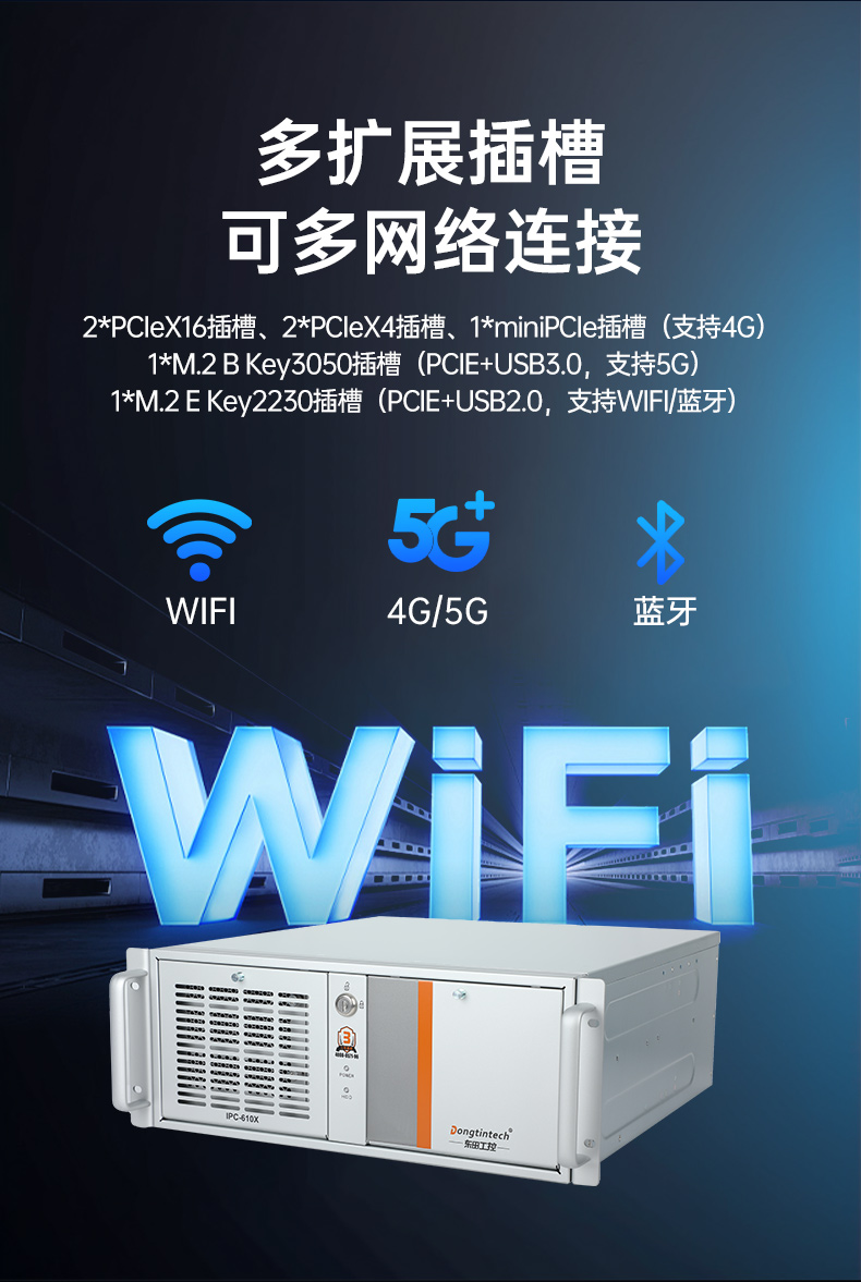 東田國產(chǎn)工控主機,飛騰d2000工控機品牌,DT-610X-FD2KMB.jpg