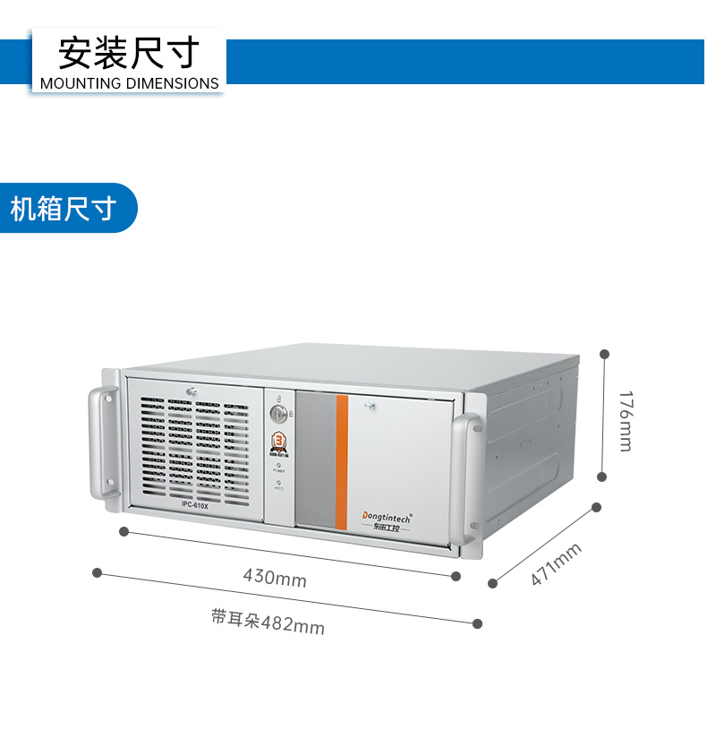 東田國產(chǎn)工控主機,飛騰d2000工控機品牌,DT-610X-FD2KMB.jpg