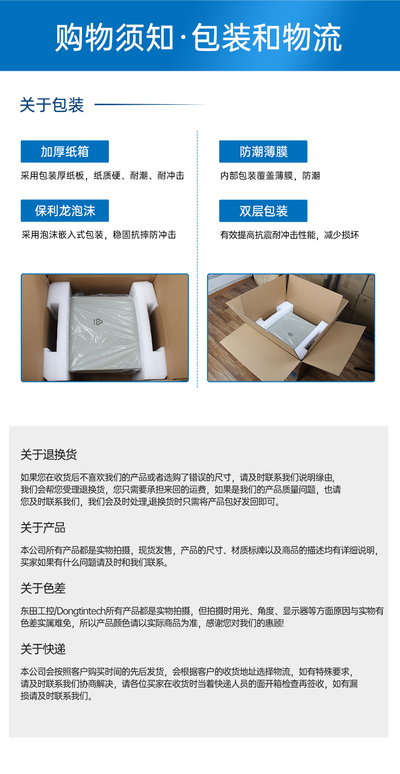 東田國產(chǎn)工控主機,飛騰d2000工控機品牌,DT-610X-FD2KMB.jpg
